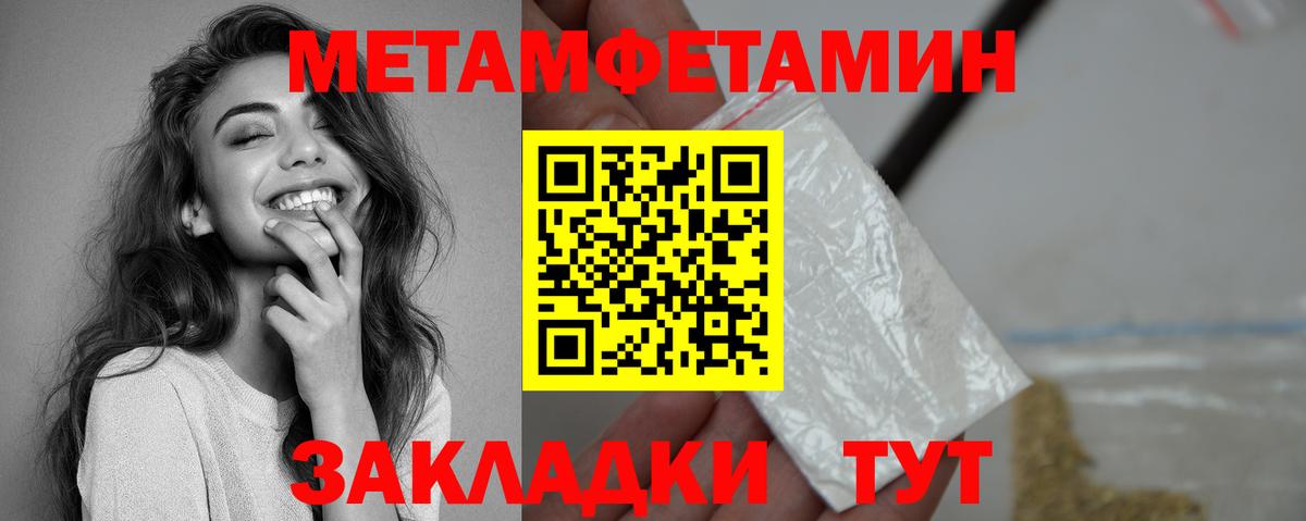 Amphetamine 97%  Амфетамин  Лиски  Вход с VPN 