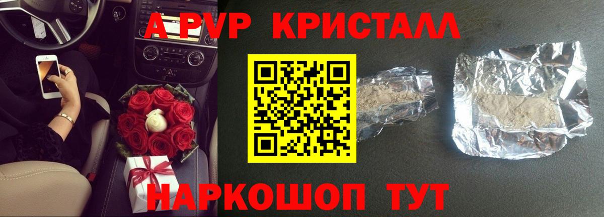 Лиски  Alpha PVP СК  Вход с VPN  Alpha-PVP крисы CK 