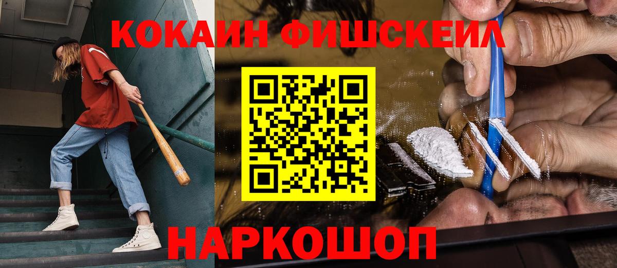 Cocaine Боливия Лиски