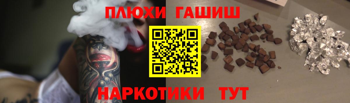 Лиски  ГАШИШ Ice-O-Lator  Гашиш  Вход с VPN  ГАШИШ гашик 