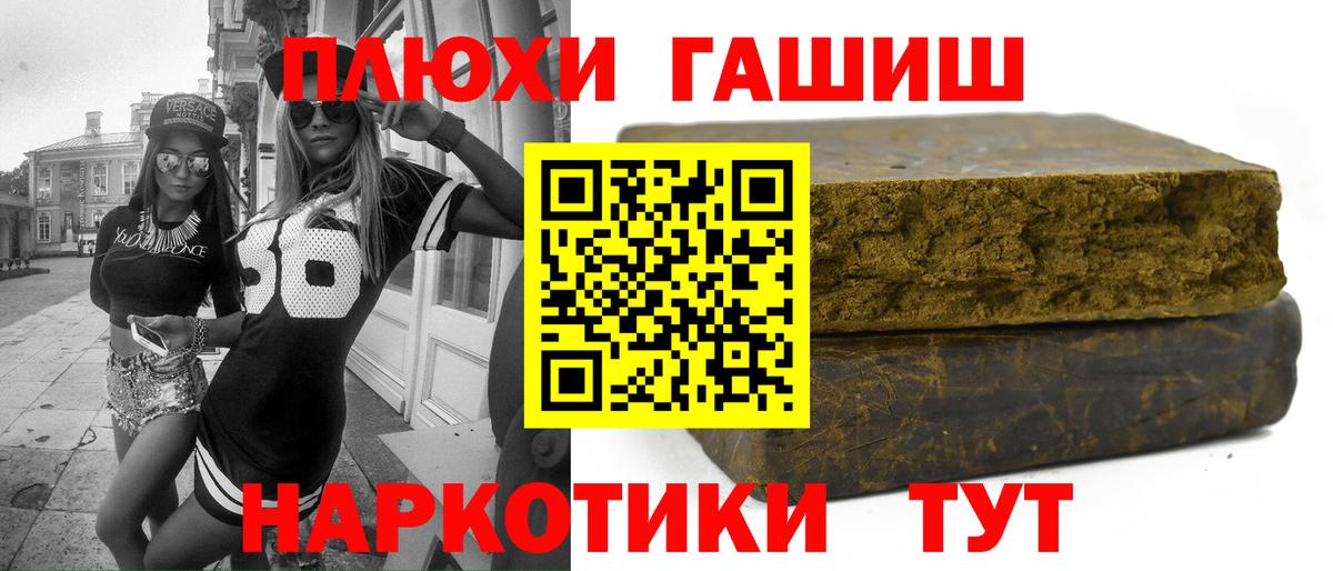 Гашиш AMNESIA HAZE Лиски
