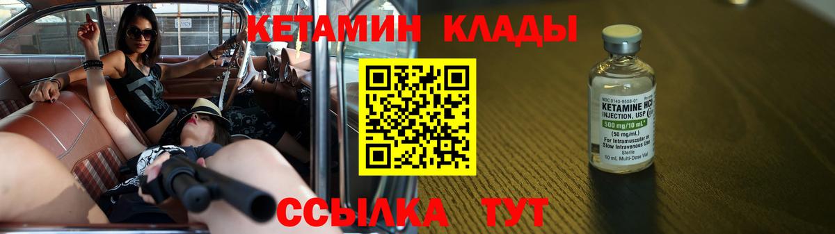 Лиски  Кетамин VHQ  darknet формула  Вход с VPN 