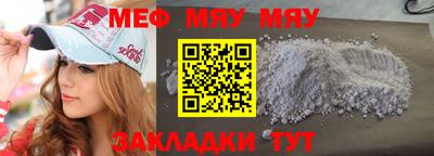 mdpv Бузулук