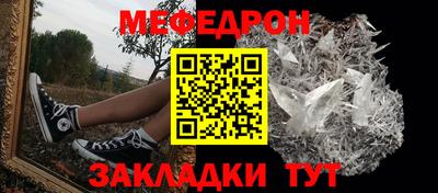 mdpv Бузулук