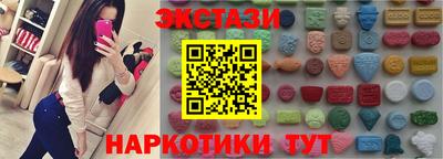 ECSTASY Будённовск