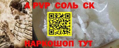 mdpv Бузулук