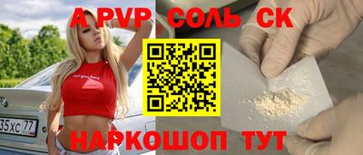 mdpv Бузулук