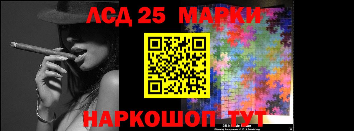 Лсд 25 экстази ecstasy Лиски