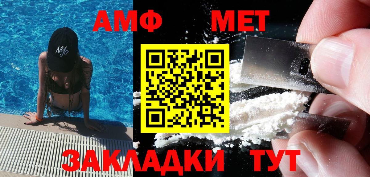 Лиски  МЕТАМФЕТАМИН Methamphetamine  Первитин  Вход с VPN 