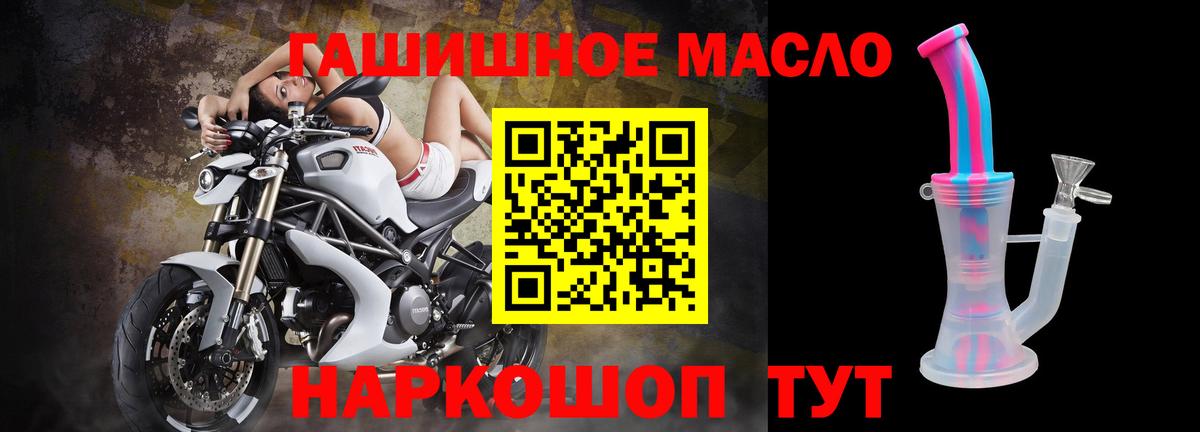 Лиски  ТГК вейп  где найти наркотики  Вход с VPN 